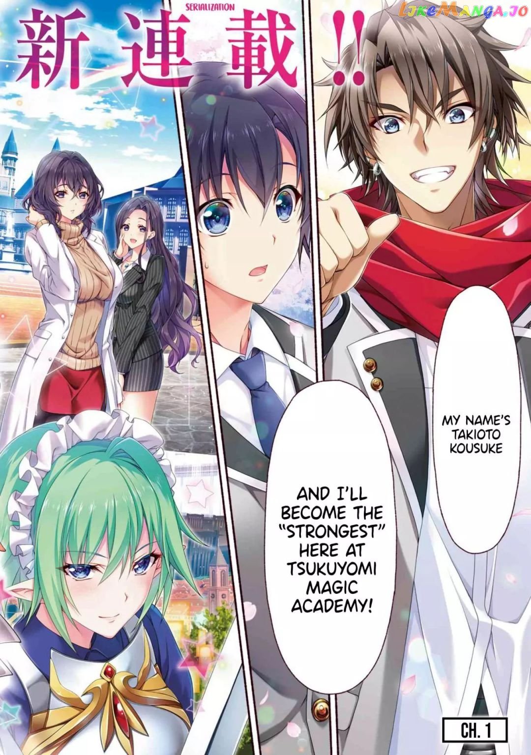 Magical★Explorer - It Seems I Have Become a Friend of the Protagonist In An Eroge World, But Because Magic is Fun I Have Abandoned The Role And Train Myself chapter 1.1 - page 2