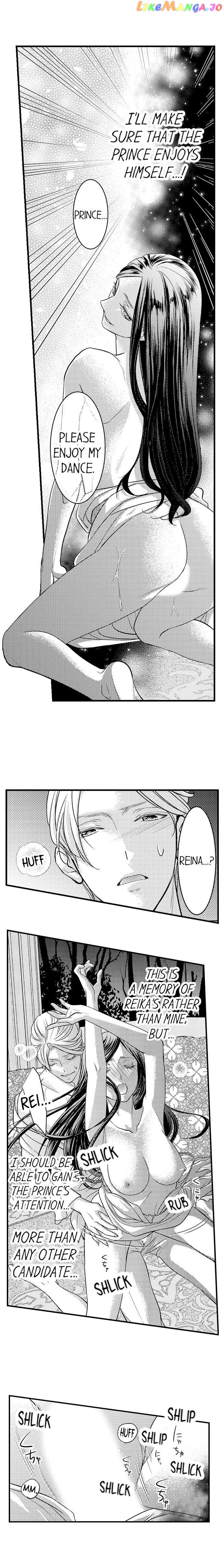 Isekai Royal Harem chapter 12 - page 4