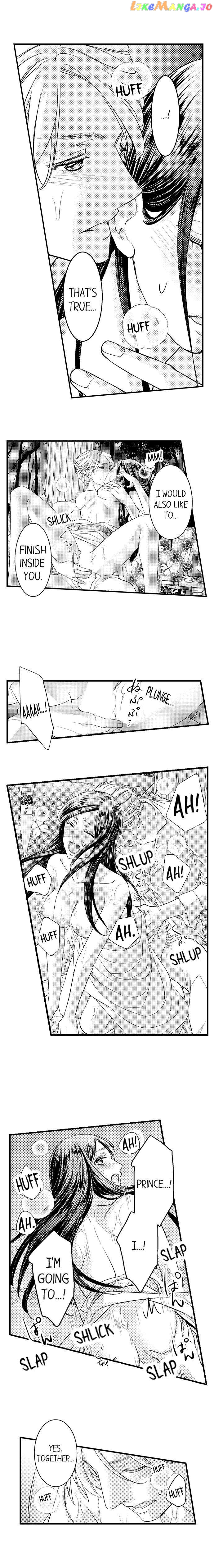 Isekai Royal Harem chapter 12 - page 7