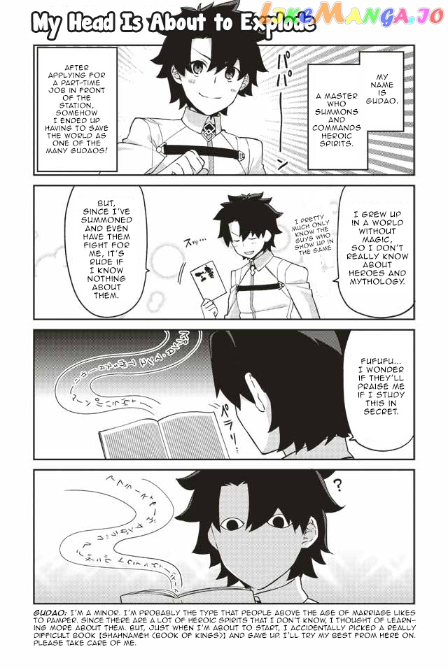 Oshiete FGO! Ijin to Shinwa no Grand Order chapter 0.1 - page 1