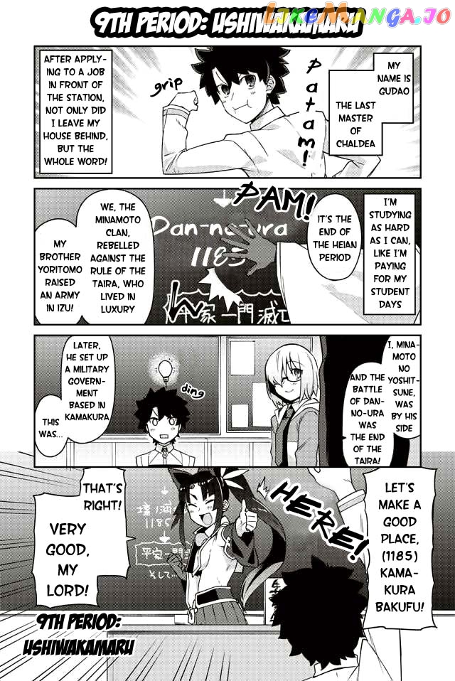 Oshiete FGO! Ijin to Shinwa no Grand Order chapter 9 - page 2