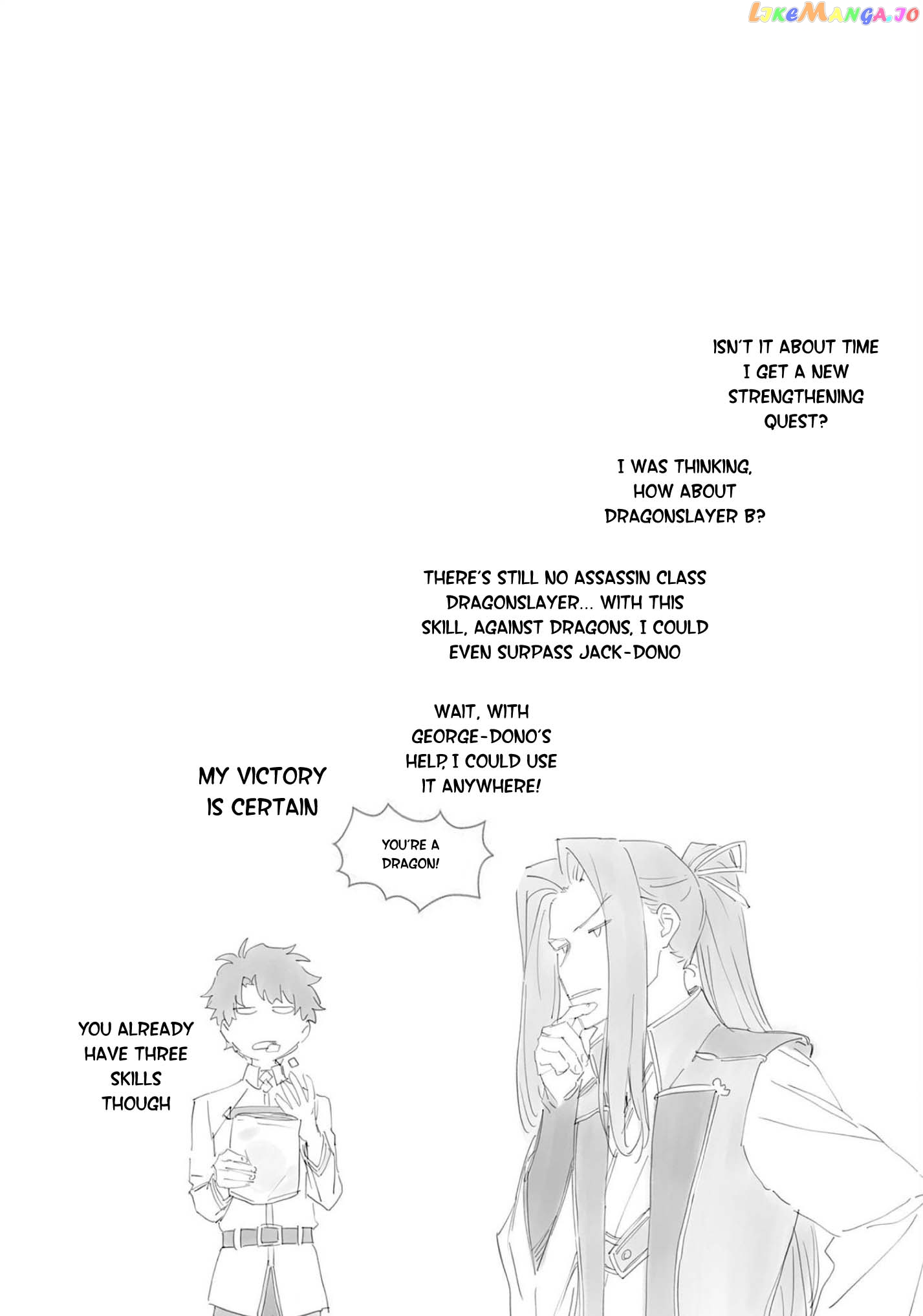 Oshiete FGO! Ijin to Shinwa no Grand Order chapter 11 - page 13