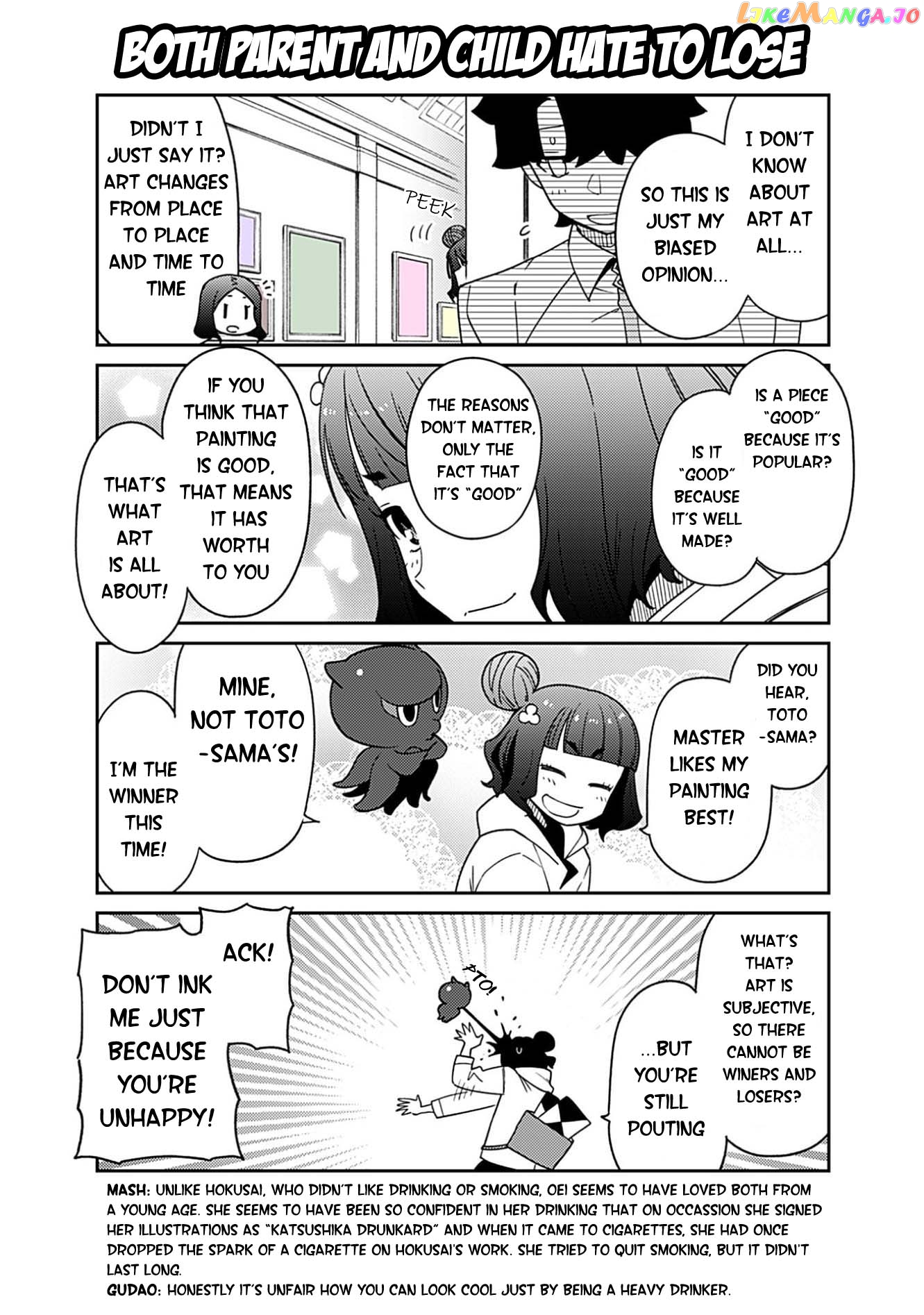 Oshiete FGO! Ijin to Shinwa no Grand Order chapter 14 - page 13