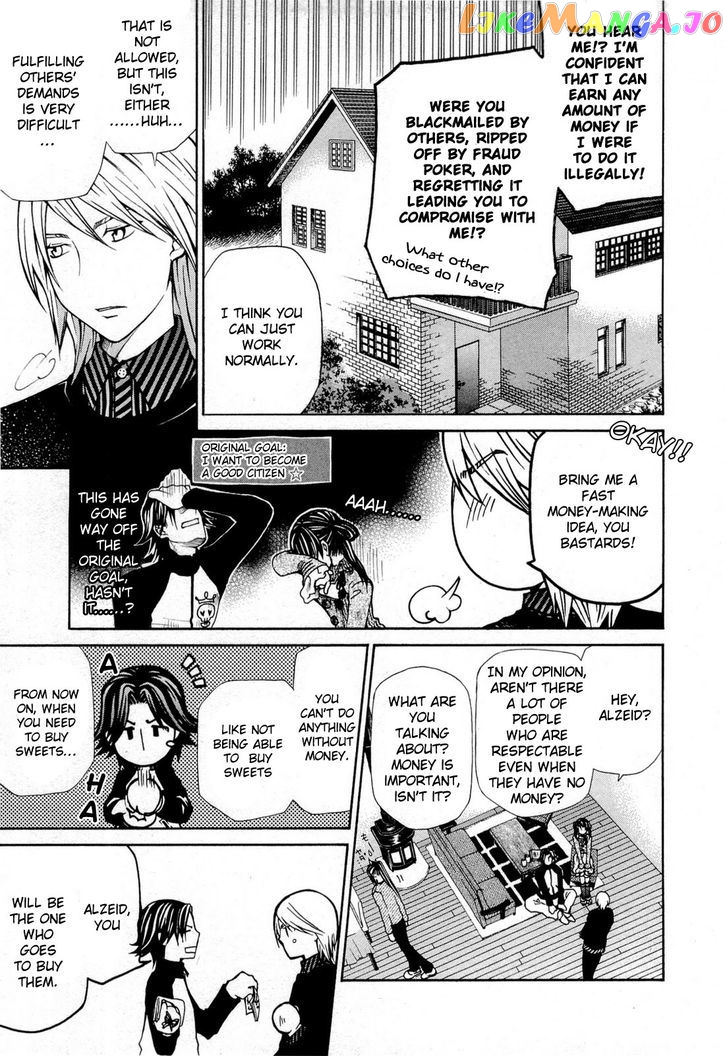 Hatenkou Yuugi vol.13 chapter 95.5 - page 8