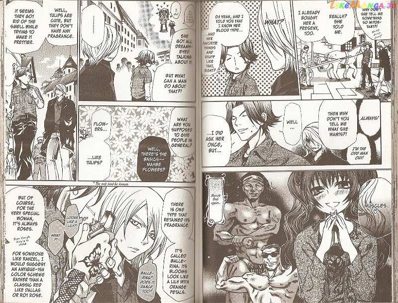 Hatenkou Yuugi chapter 58 - page 4