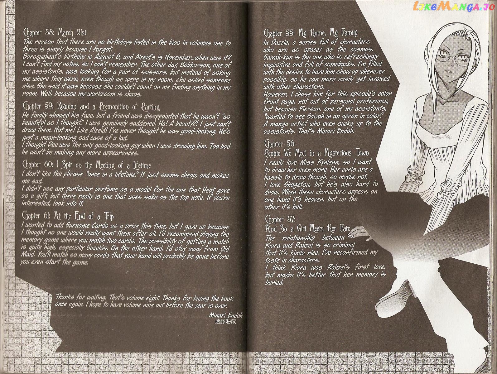 Hatenkou Yuugi chapter 61 - page 18