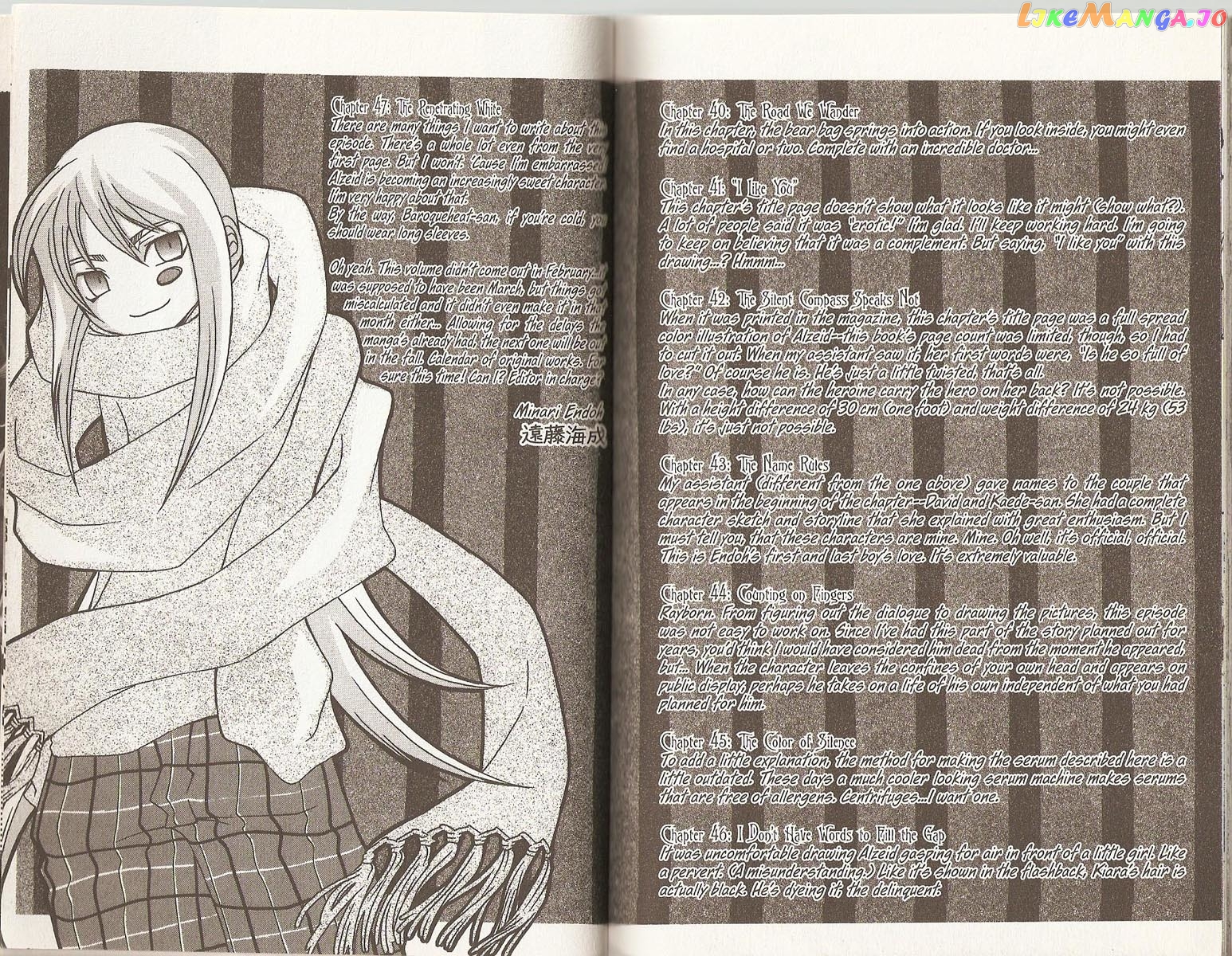 Hatenkou Yuugi chapter 47 - page 17