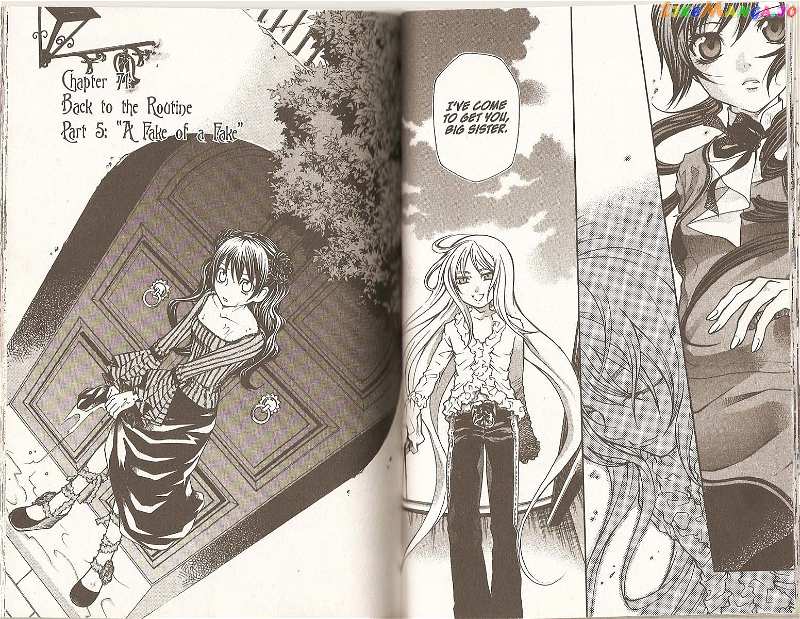 Hatenkou Yuugi chapter 71 - page 1