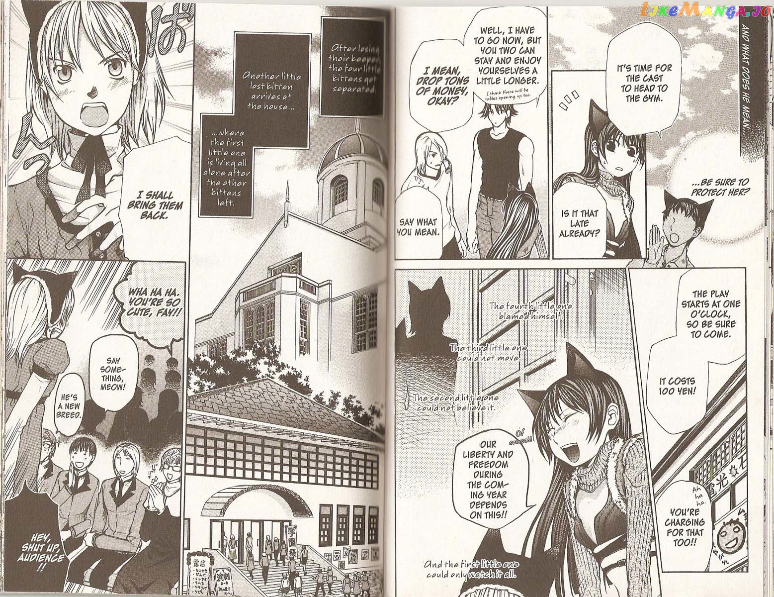 Hatenkou Yuugi chapter 75 - page 9