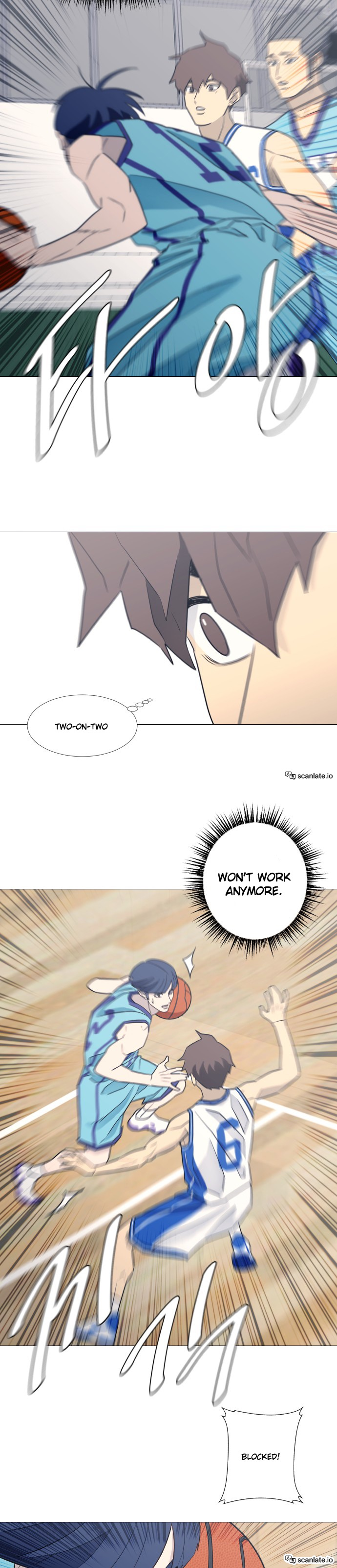 Garbage Time Chapter 72 - page 7