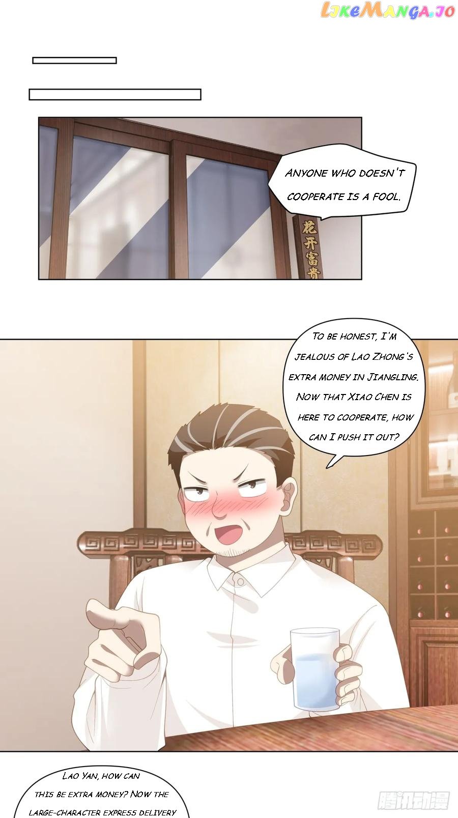 I Really Don’t Want to be Reborn Chapter 133 - page 17