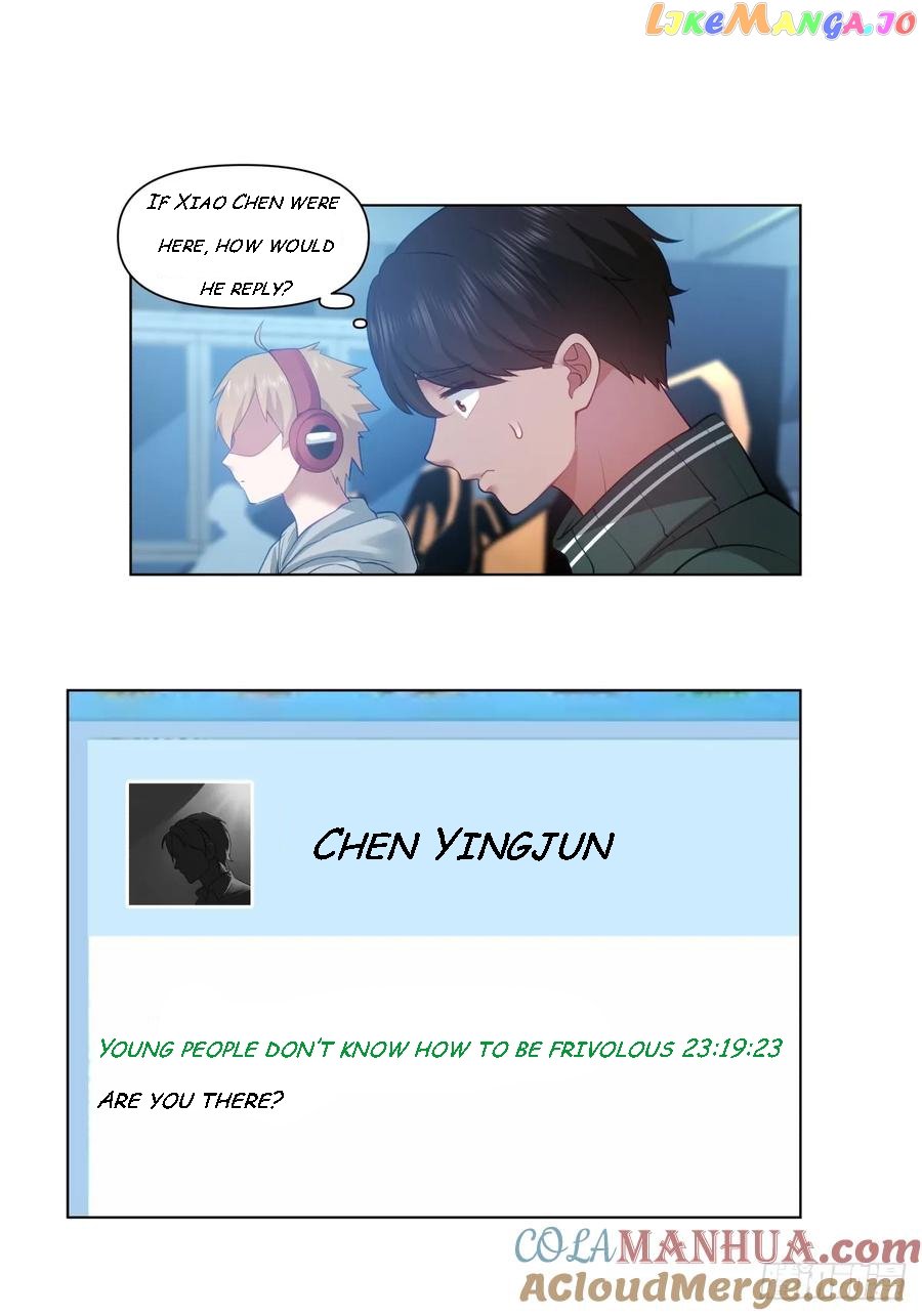 I Really Don’t Want to be Reborn Chapter 135 - page 24