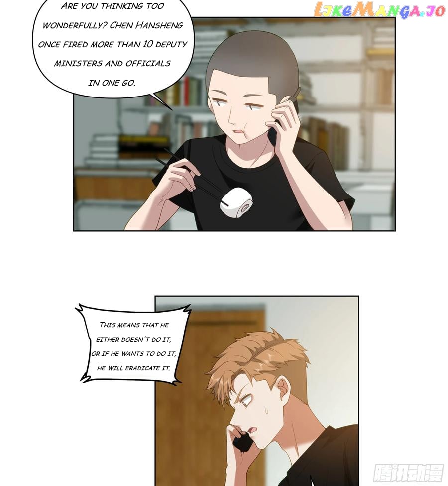 I Really Don’t Want to be Reborn Chapter 159 - page 2