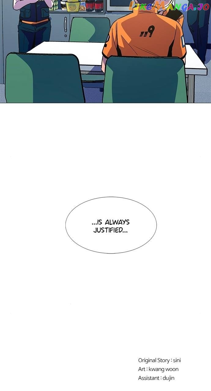 1 Second Chapter 83 - page 72