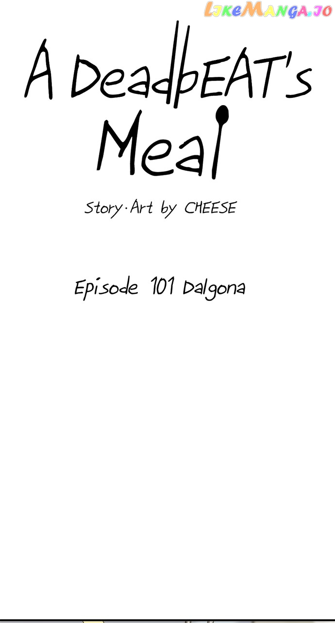 A DeadbEAT’s Meal Chapter 101 - page 46