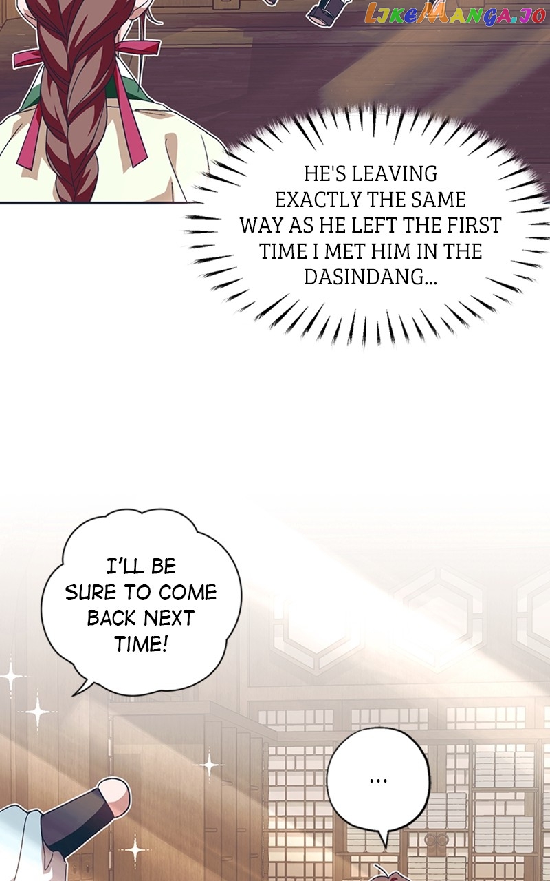 Darby, the Dizzying Flow Chapter 27 - page 97