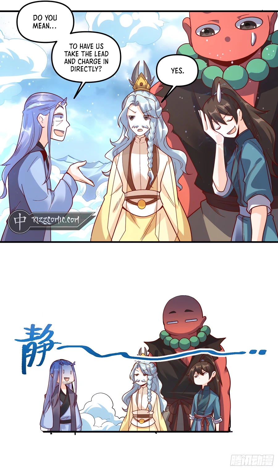 I’m Actually a Cultivation Bigshot Chapter 342 - page 12