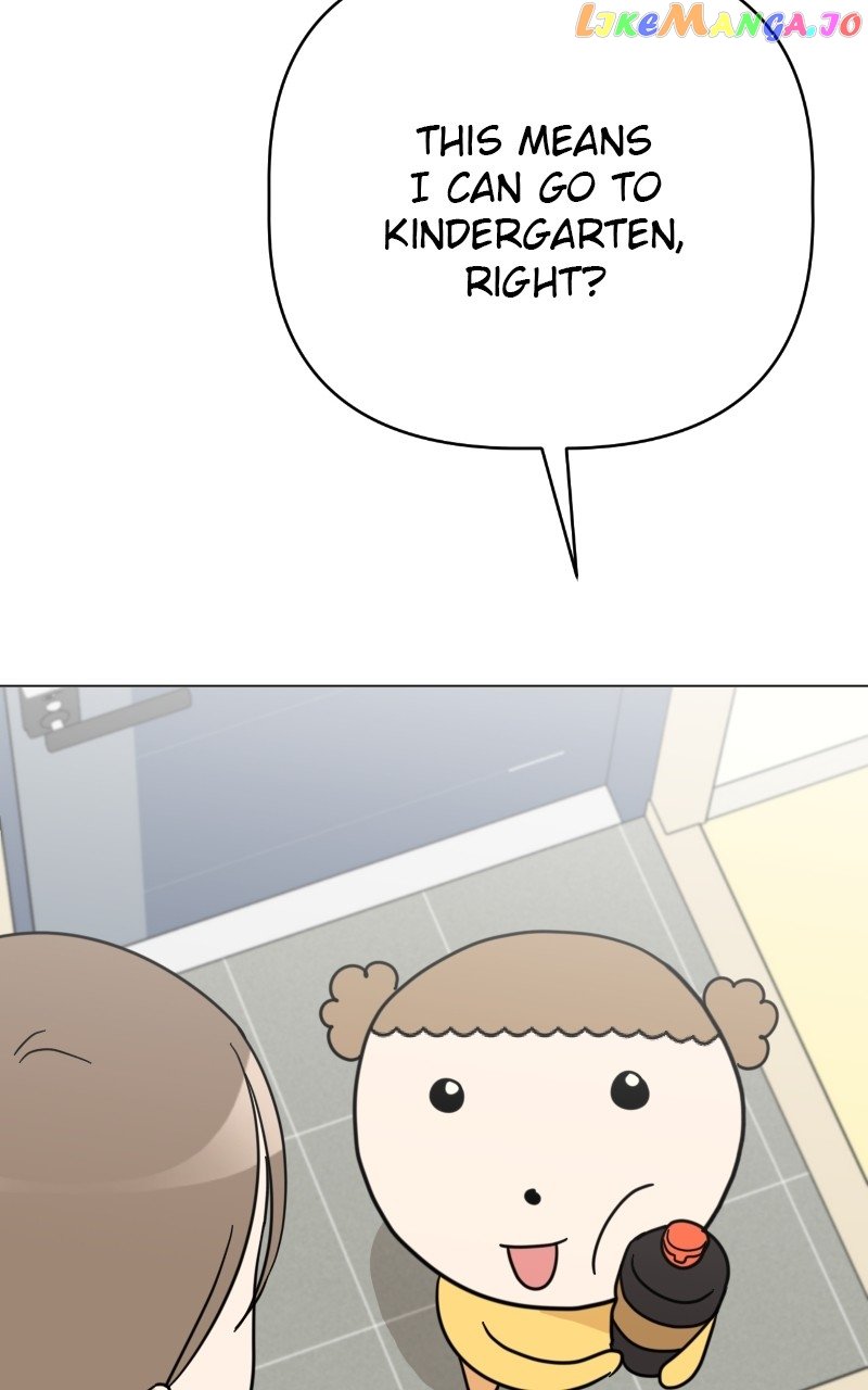 Maru is a Puppy Chapter 19 - page 84