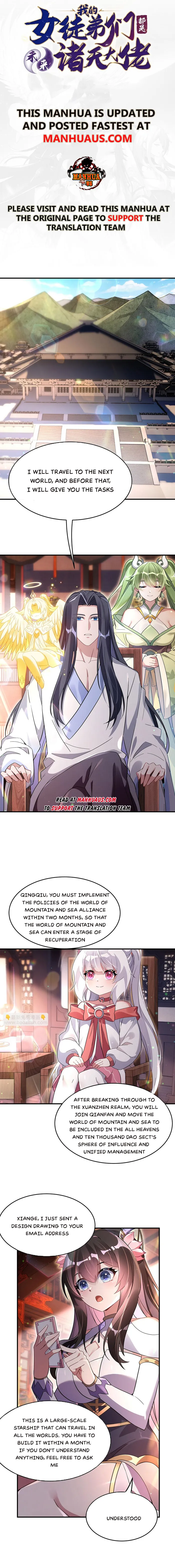 My Female Apprentices Are All Big Shots From the Future Chapter 254 - page 1