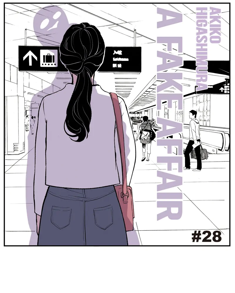 Fake Affair chapter 28 - page 1