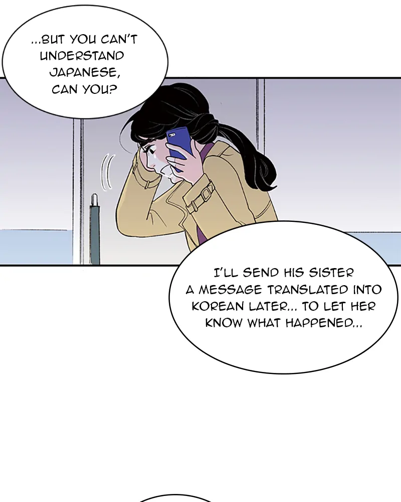 Fake Affair chapter 38 - page 21