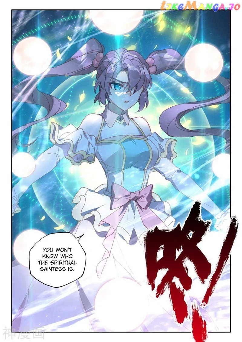 Shen Yin Wang Zuo chapter 254 - page 7