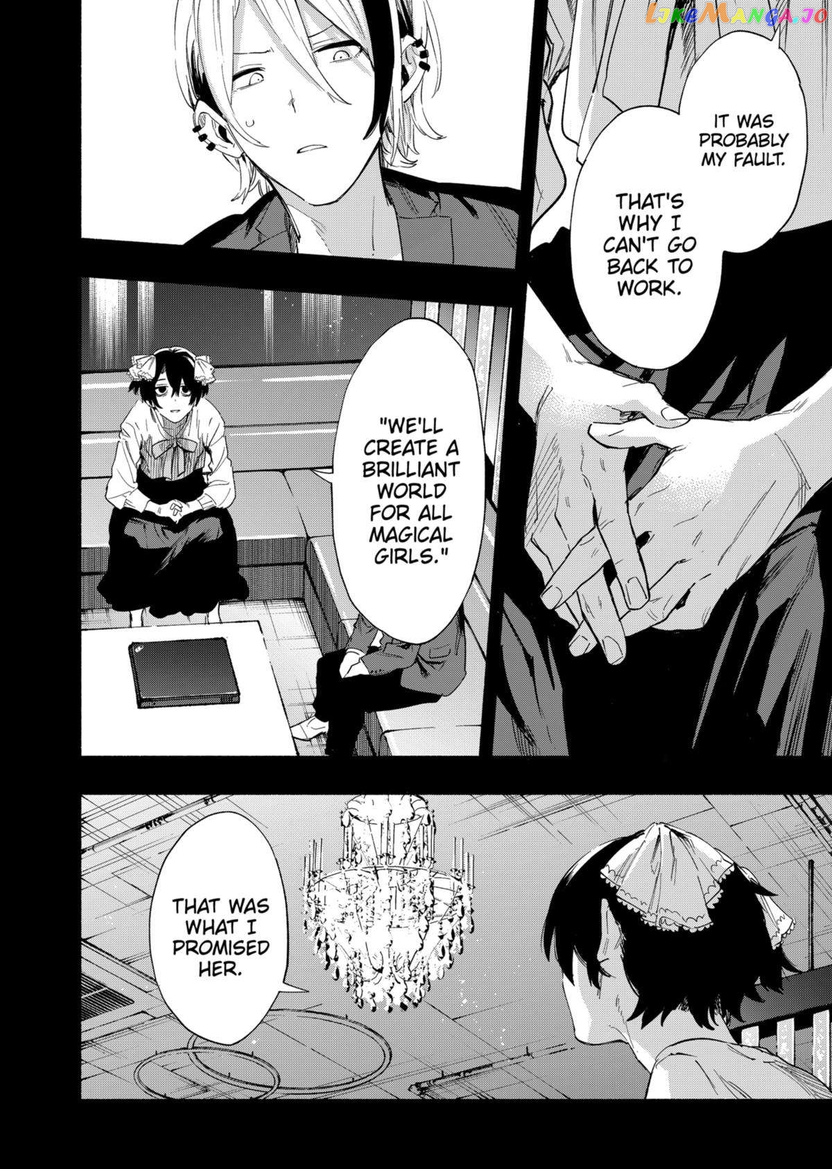 Kabushiki Gaisha Magi Lumiere Chapter 95 - page 8