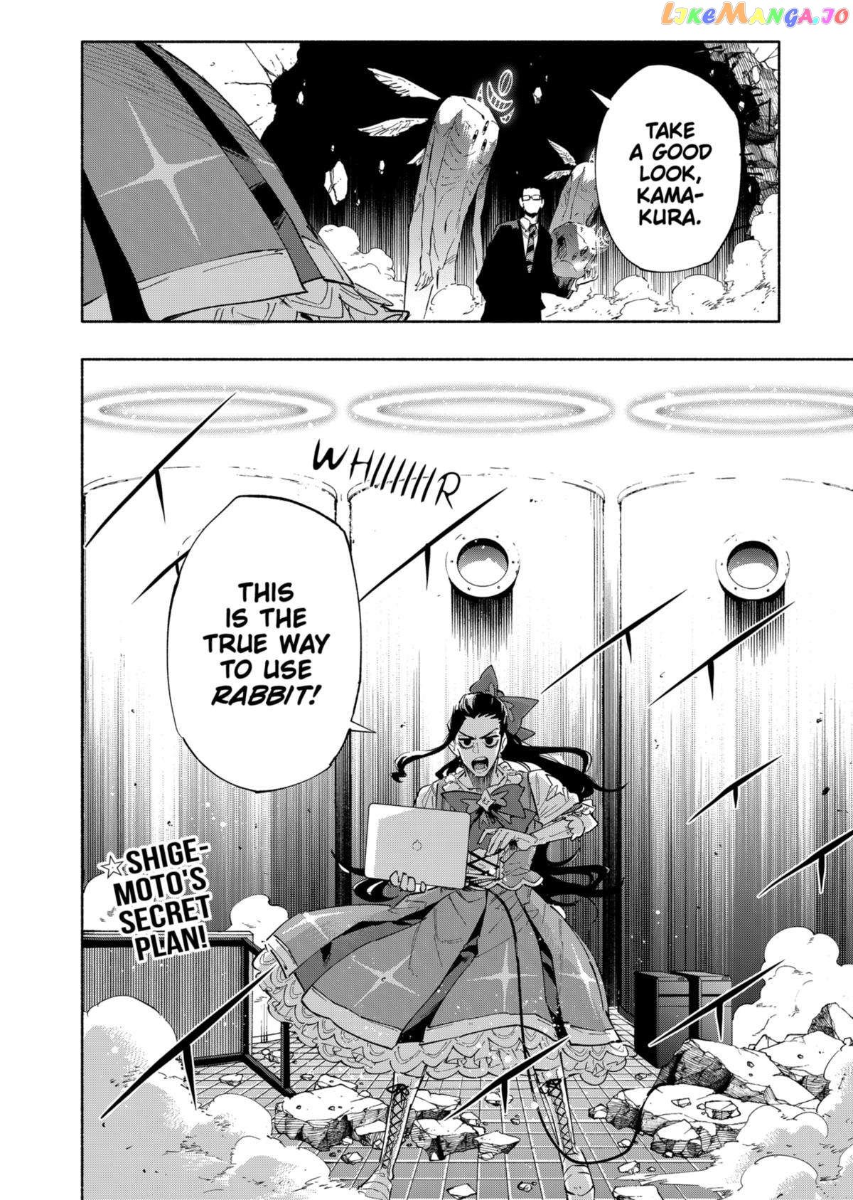 Kabushiki Gaisha Magi Lumiere Chapter 97 - page 20