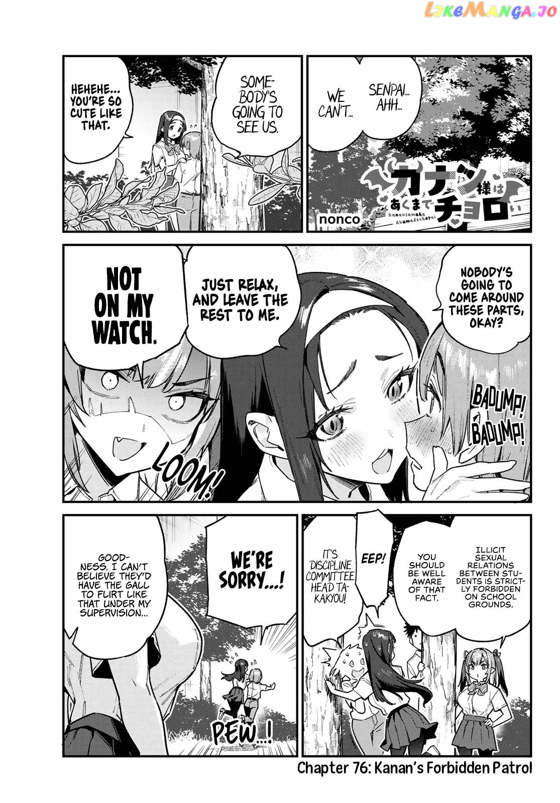 Kanan-Sama Is Easy As Hell! Chapter 76 - page 2