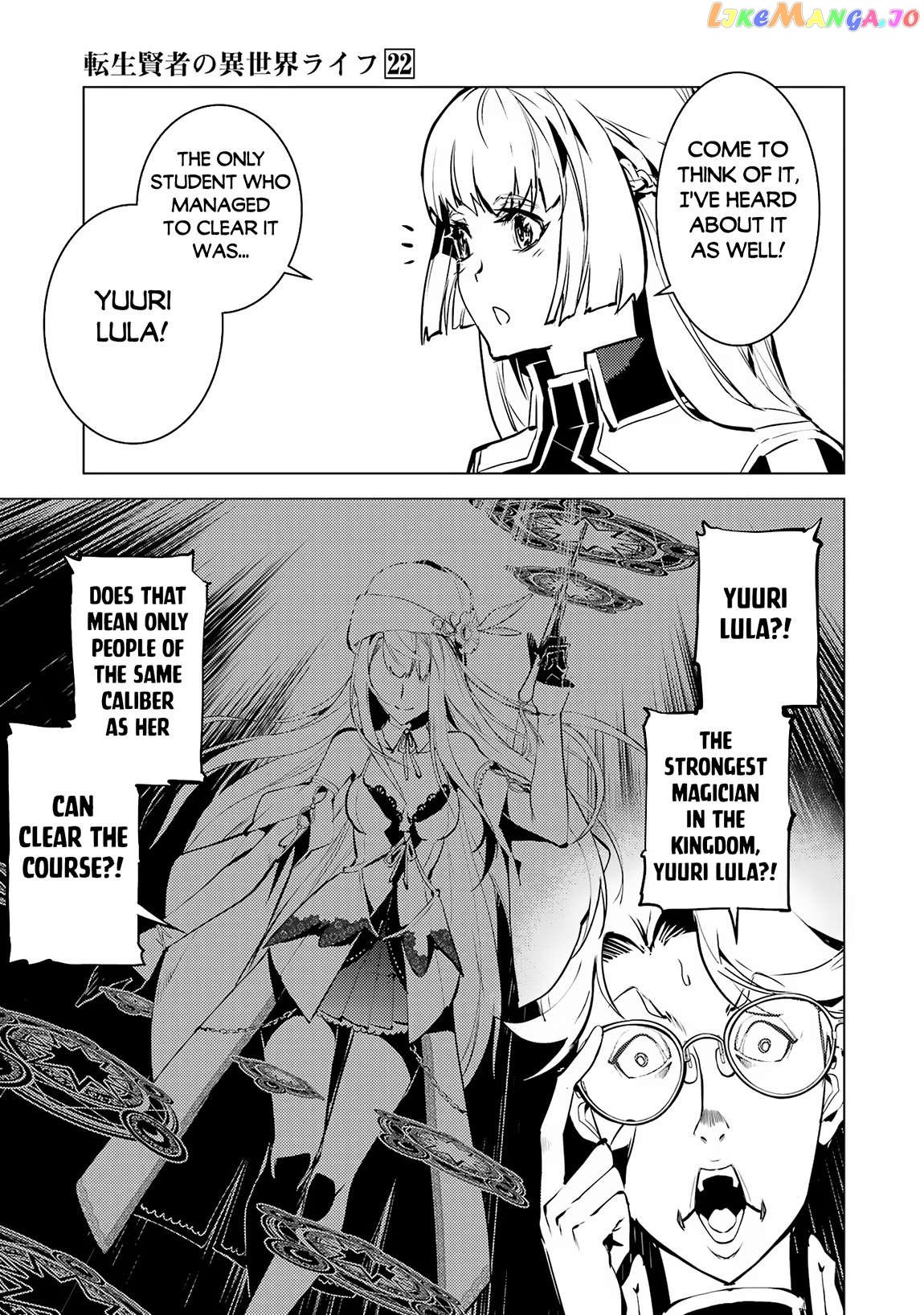 Tensei Kenja No Isekai Raifu ~Daini No Shokugyo Wo Ete, Sekai Saikyou Ni Narimashita~ Chapter 64.2 - page 4