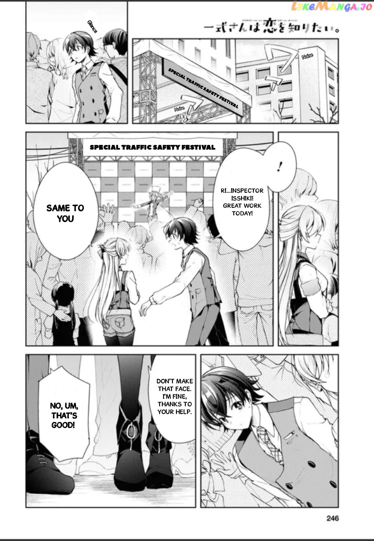 Isshiki-san wa Koi wo shiritai Chapter 32.5 - page 20