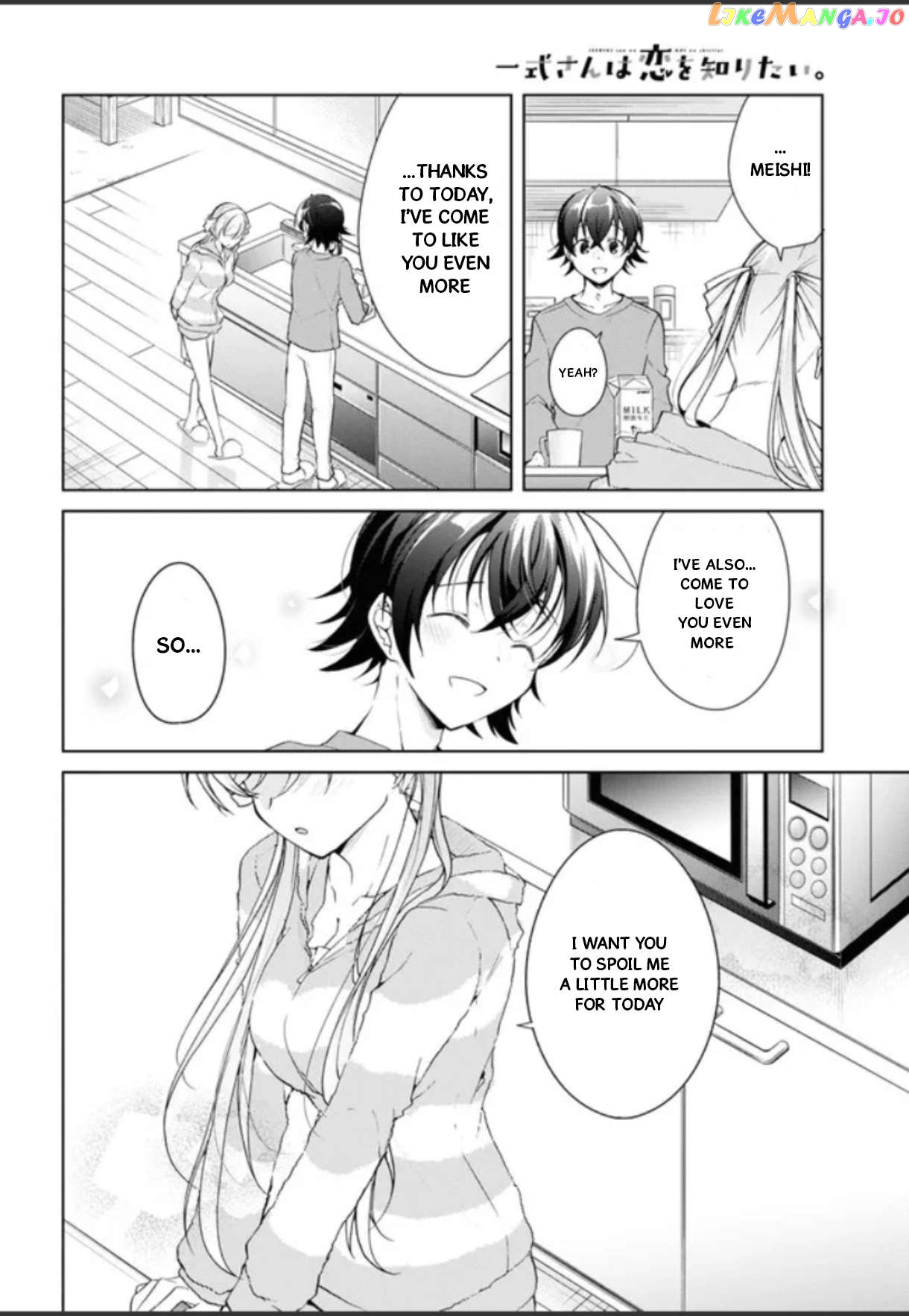 Isshiki-san wa Koi wo shiritai Chapter 32.5 - page 24