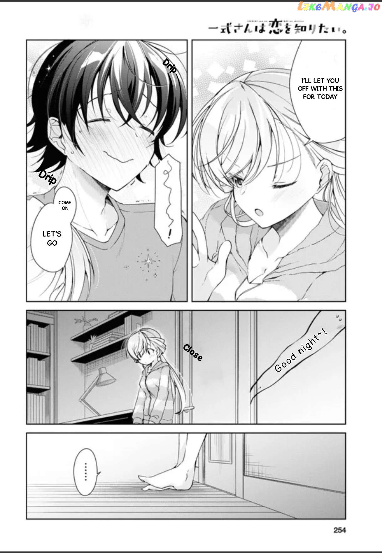 Isshiki-san wa Koi wo shiritai Chapter 32.5 - page 28