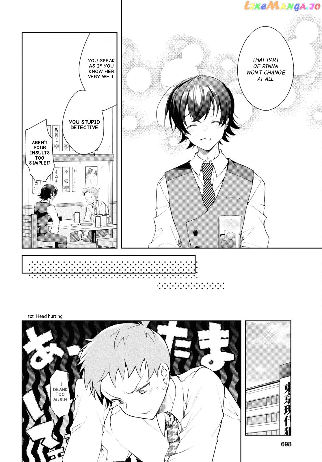 Isshiki-san wa Koi wo shiritai Chapter 33 - page 15