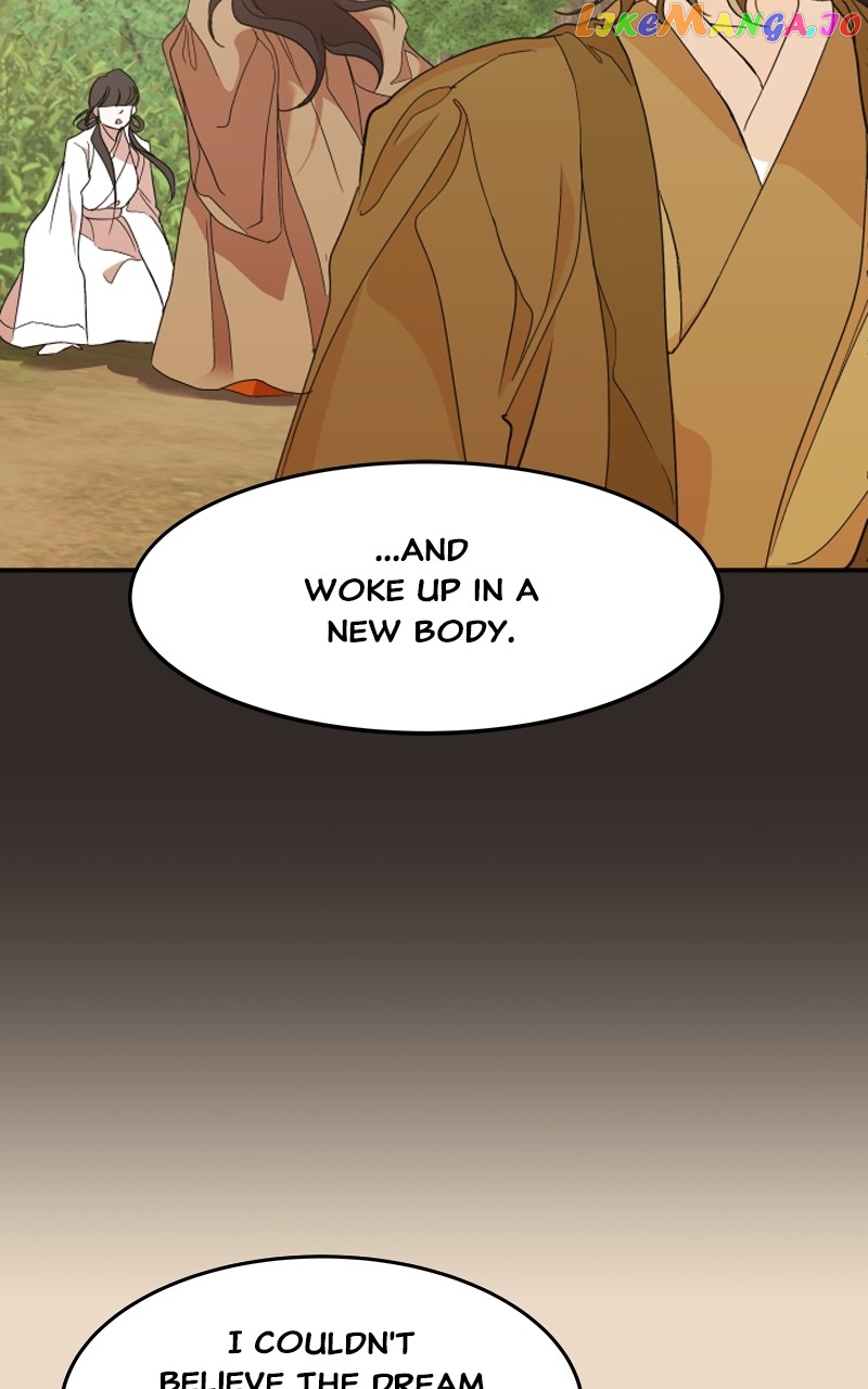 Goddess's Way of Attacking Tigers Chapter 20 - page 63