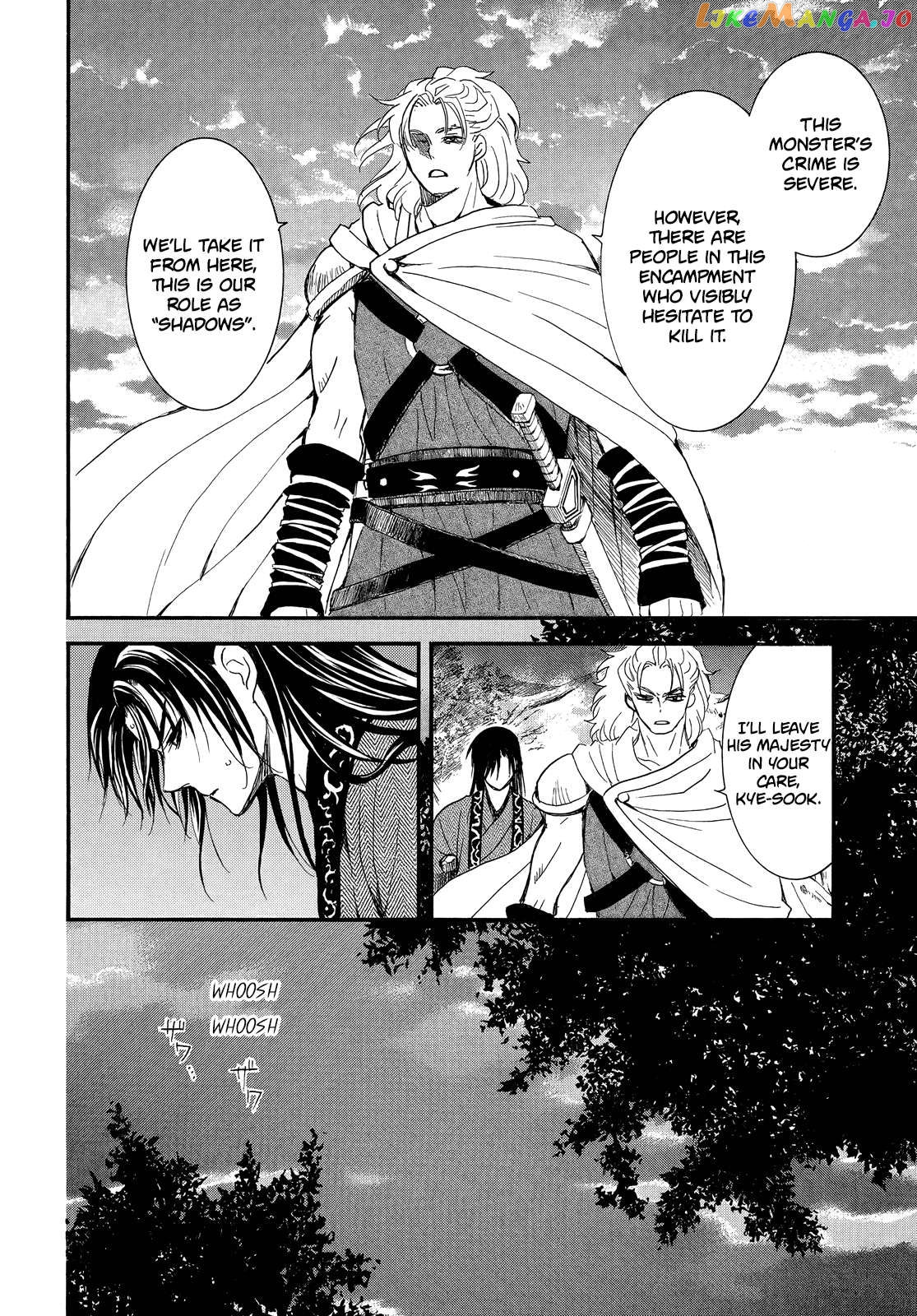 Akatsuki no Yona Chapter 251 - page 8