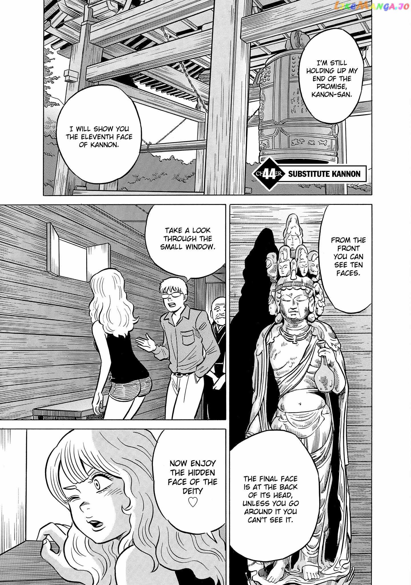 Kirinji Gate Chapter 44 - page 5