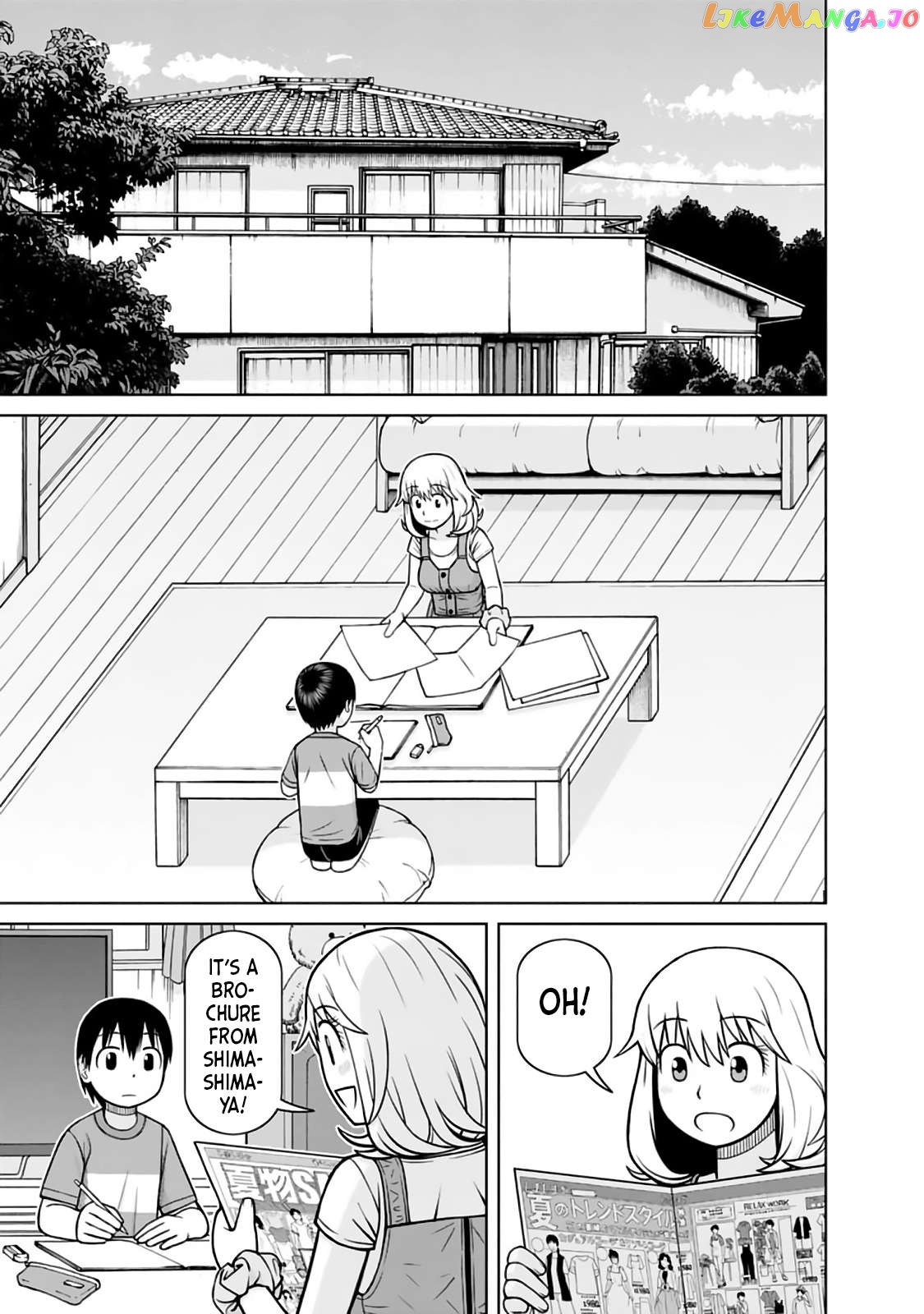 Mitsuba-Kun Wa Aniyome-San To Chapter 21 - page 2