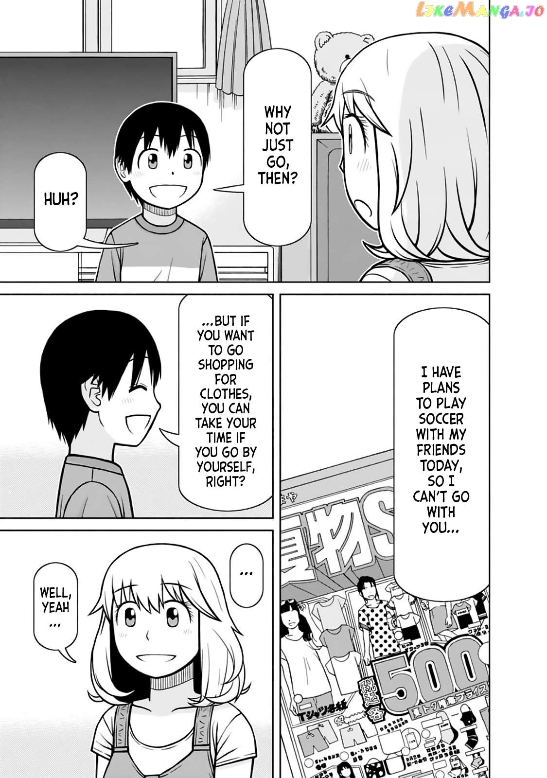 Mitsuba-Kun Wa Aniyome-San To Chapter 21 - page 4