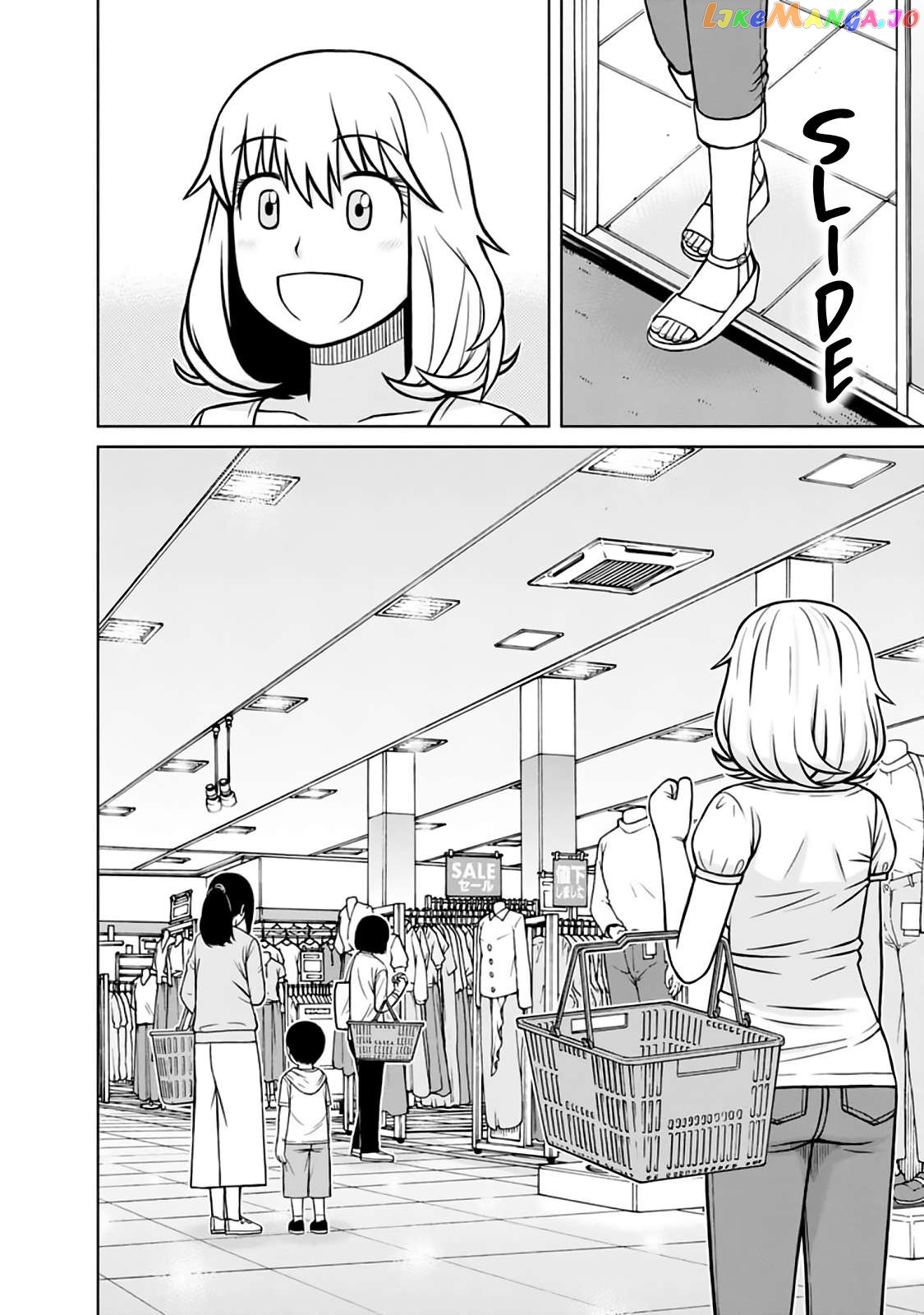 Mitsuba-Kun Wa Aniyome-San To Chapter 21 - page 7