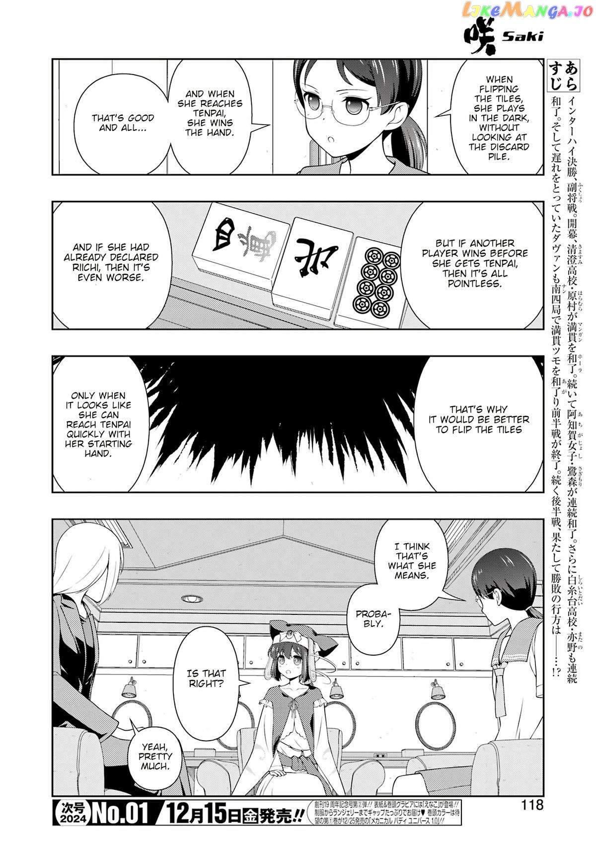 Saki Chapter 268 - page 3