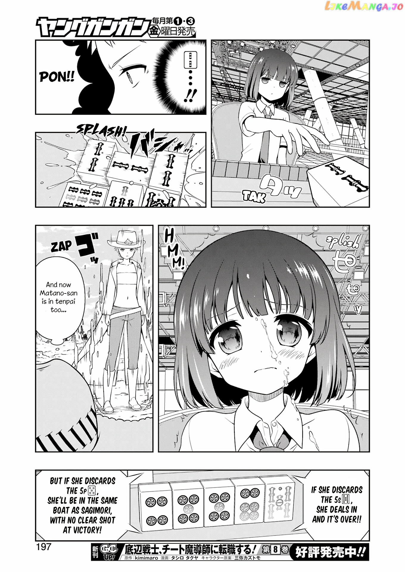 Saki - Manga Chapter 269 - page 14