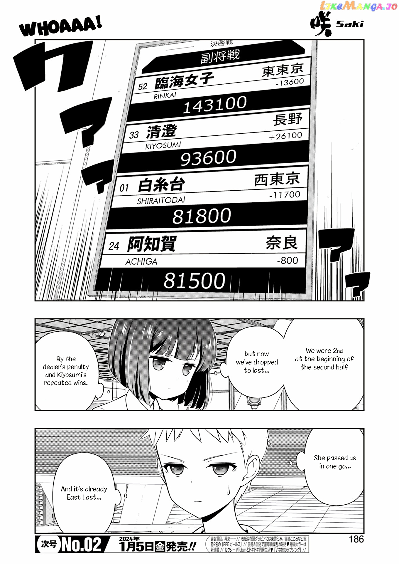 Saki Chapter 269 - page 3