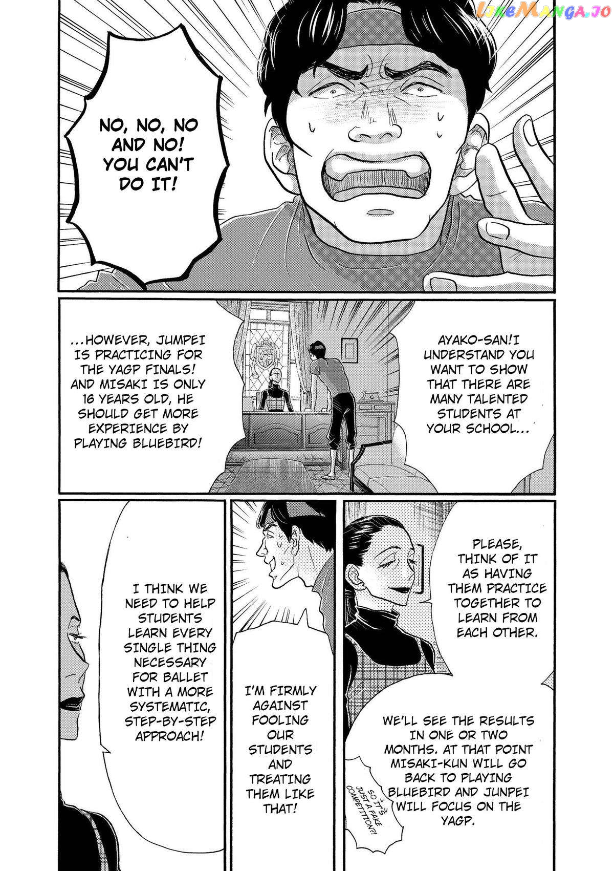 Dance Dance Danseur Chapter 102 - page 7