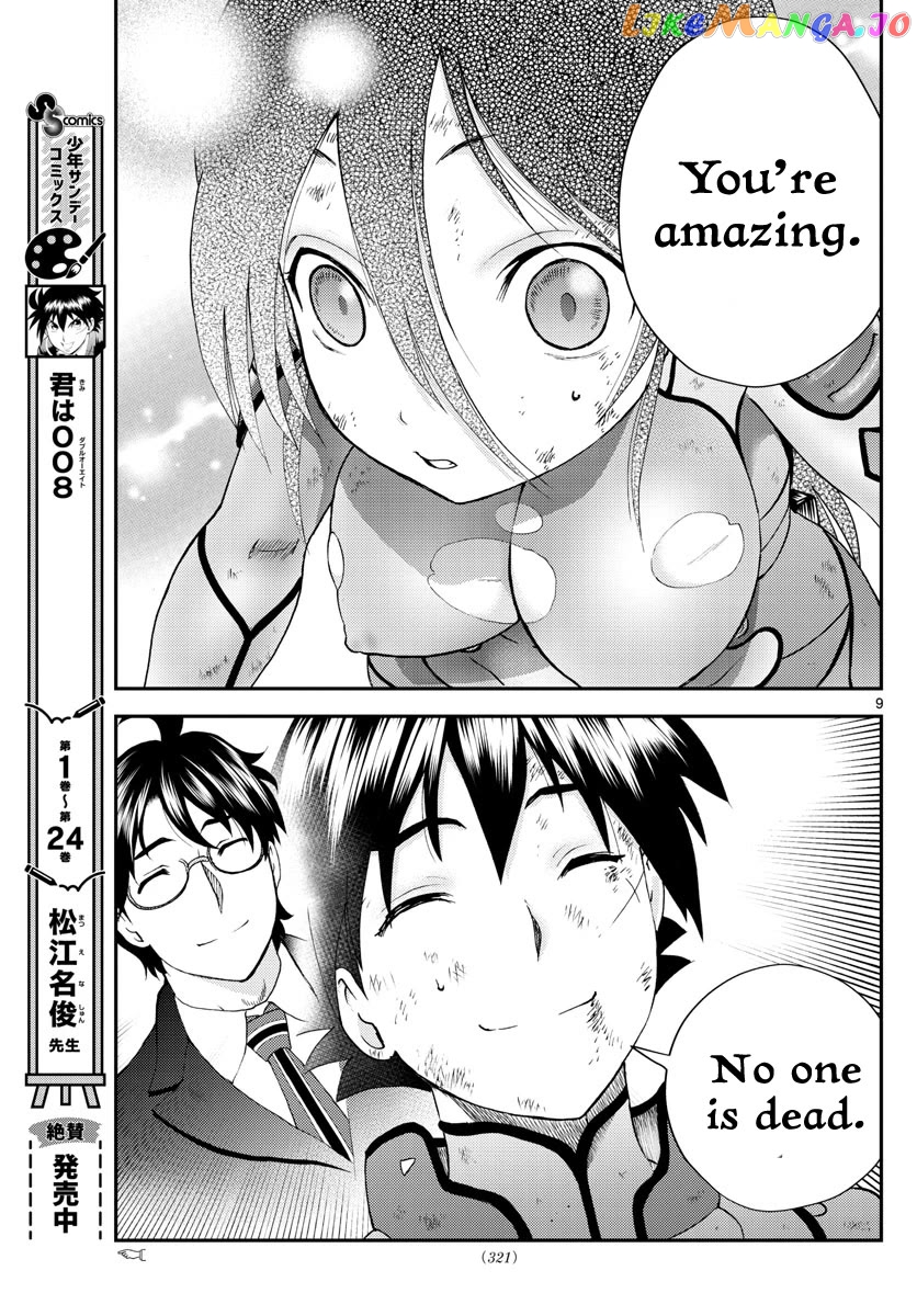 Kimi wa 008 Chapter 245 - page 10