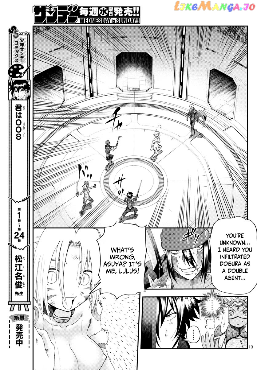 Kimi wa 008 Chapter 246 - page 14