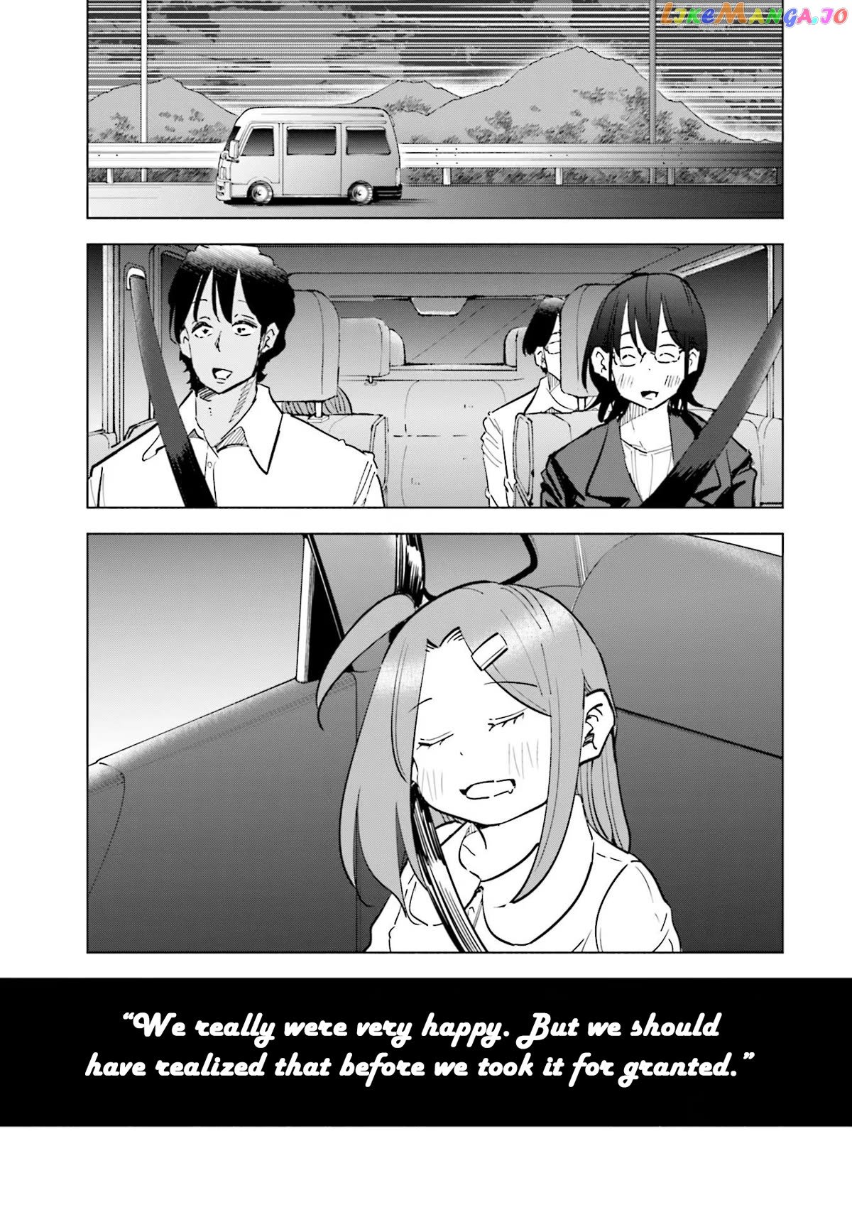 If My Wife Became an Elementary School Student Chapter 72 - page 17