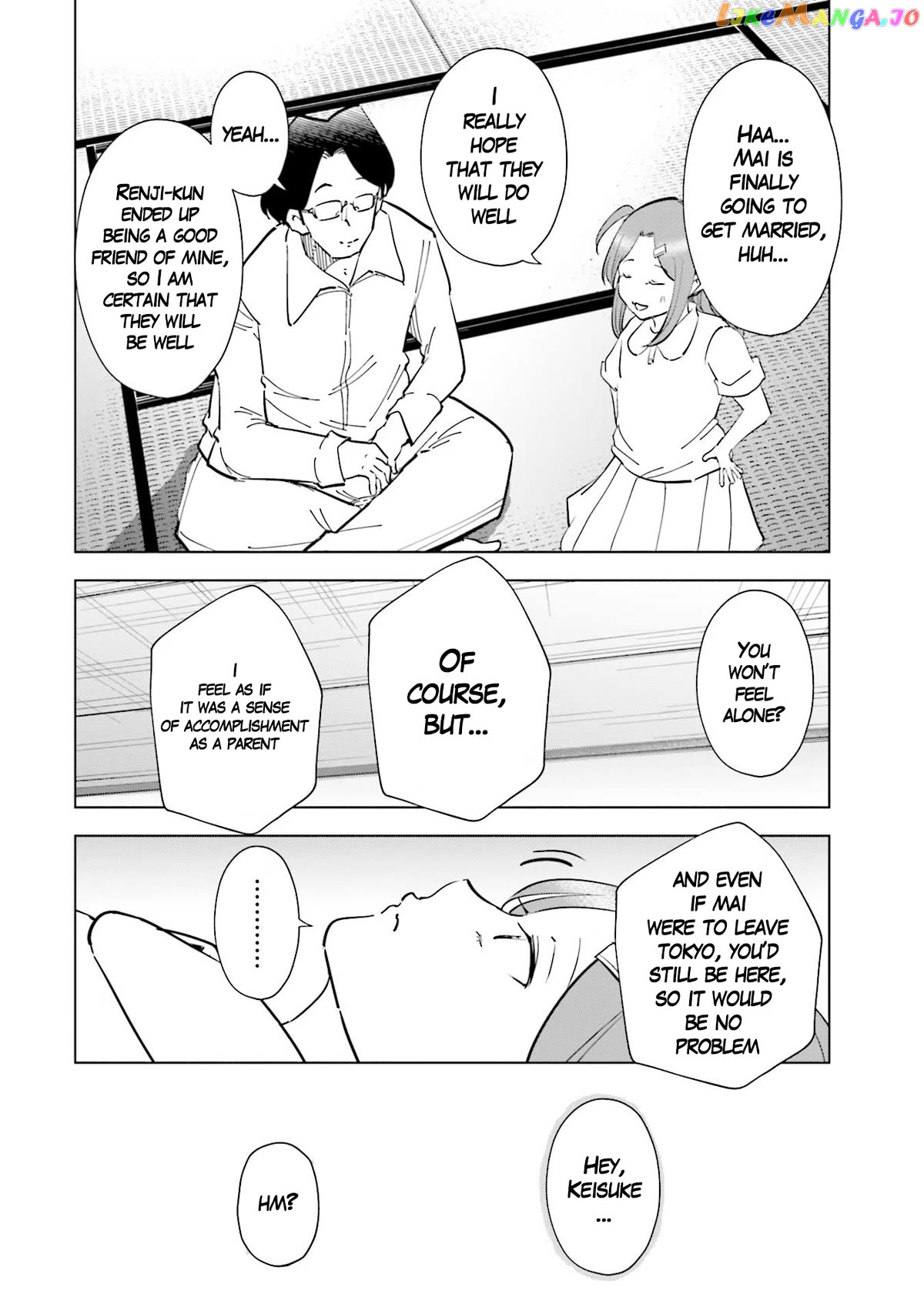 If My Wife Became an Elementary School Student Chapter 72 - page 4