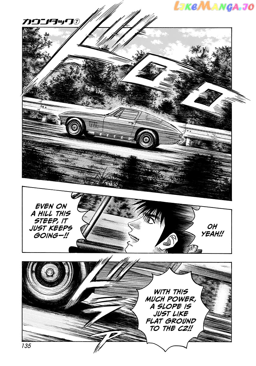 Countach - Manga Chapter 62 - page 5