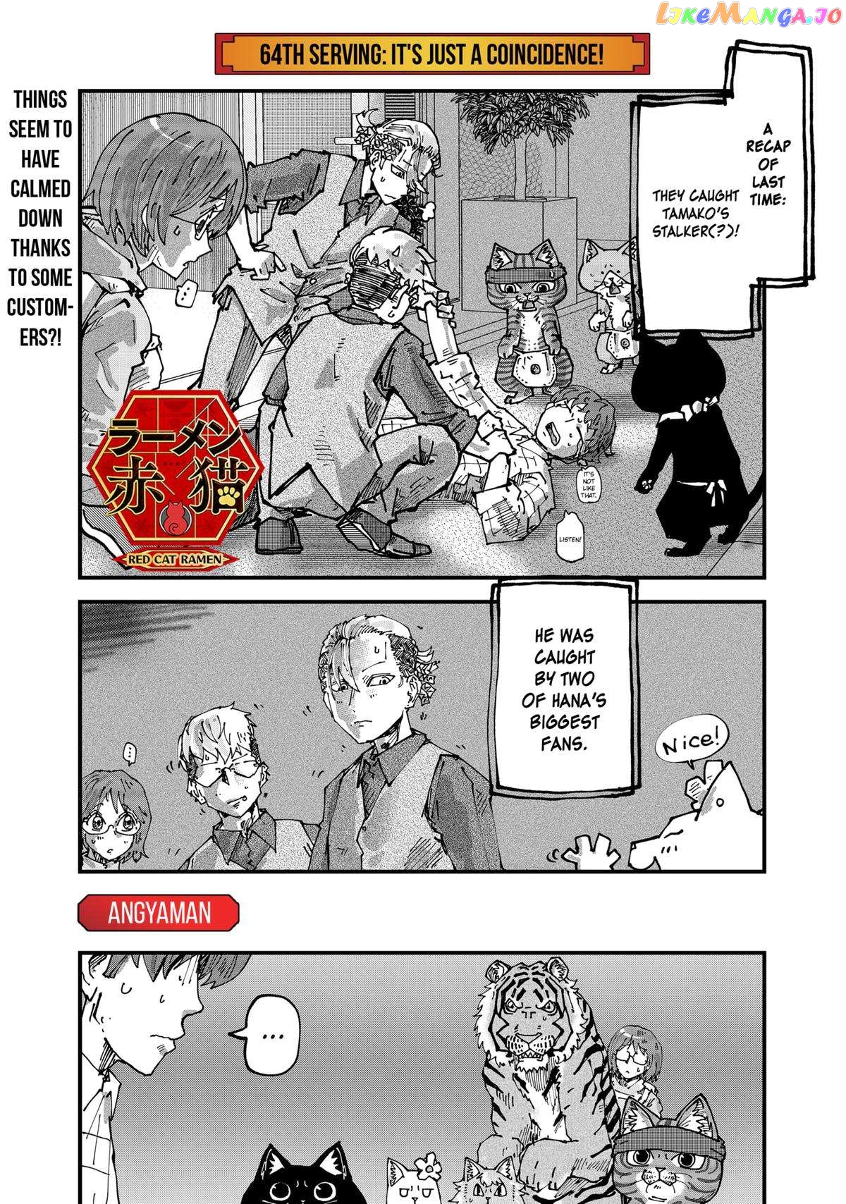 Ramen Aka Neko Chapter 64 - page 1